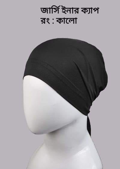 পার্টি কালেকশন বোরকা ও হিজাব কম্বো সেট 🌸 - এস