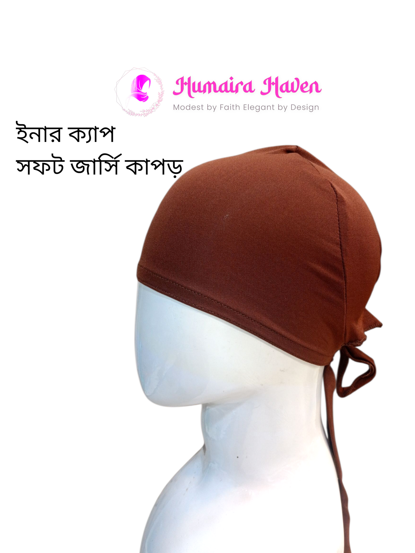 ইনার ক্যাপ / মাথার টুপি
