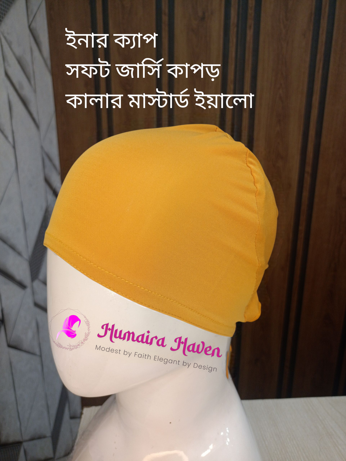 ইনার ক্যাপ / মাথার টুপি