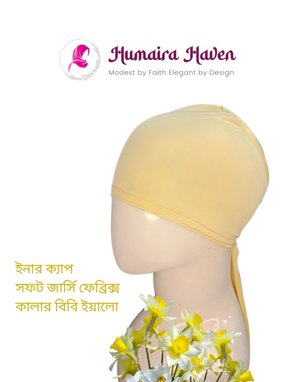ইনার ক্যাপ / মাথার টুপি