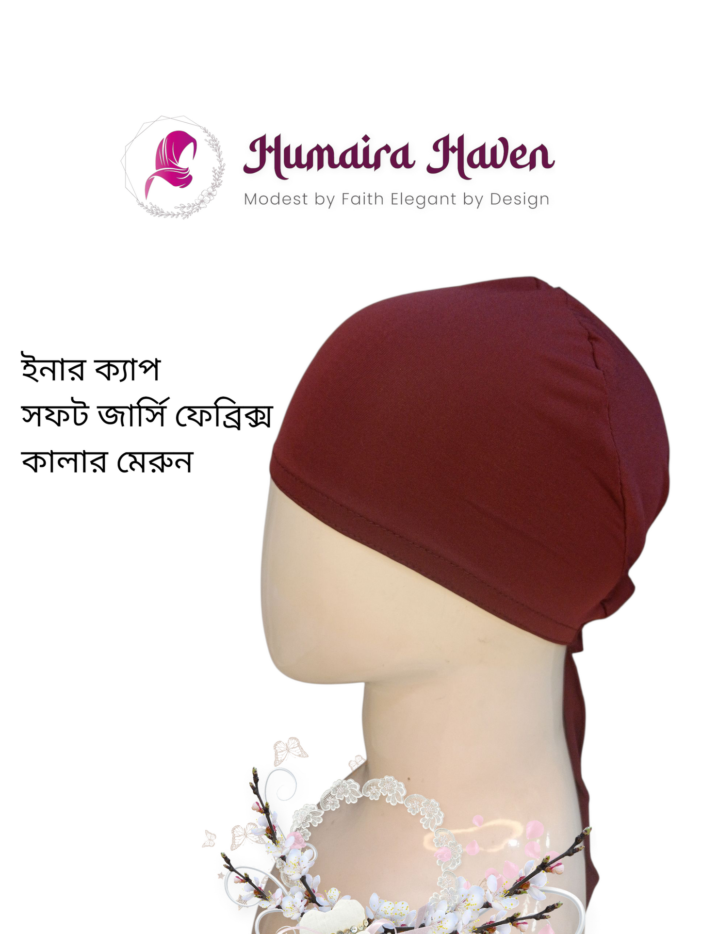 ইনার ক্যাপ / মাথার টুপি